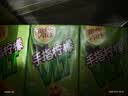 维他奶维他手指柠檬茶饮料250ml*24盒 甄选大红袍 全新上市 家庭聚会 实拍图