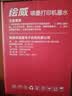 绘威适用佳能打印机墨水G3800 G2810 G1810 G3810 G2800 G3000 3812 4810 2010 3811 1800 canon墨水GI-890 四色 实拍图