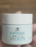 多芬（Dove）水光美肌磨砂膏300g光感透明肌烟酰胺果酸温和去角质改善粗糙 洗澡搓泥焕亮嫩白 实拍图