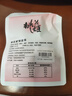 东阿阿胶桃花姬阿胶糕20g 袋装体验装非卖品 送父母送长辈 实拍图