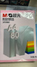 晨光（M&G）浅粉色手工折纸复印纸A4/100张/80g 加厚彩纸幼儿园儿童手工制作剪纸折纸彩色卡纸礼物 实拍图
