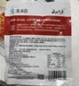 清净园&云山半联名款 宗家府辣白菜80g*5包装 韩式风味香辣泡菜 下饭菜 实拍图