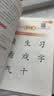 【官方正版】四五快读全套8册第一册幼小衔接识字卡片启蒙幼儿看图识字大王宝宝儿童幼儿园学前启蒙早教书认字神器一年级绘本挂图【京东图书&学而思品牌联合定制活动】 四五快读（全8册）大套 实拍图