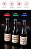 罗斯福（Rochefort）比利时原装进口啤酒 修道院精酿啤酒 罗斯福6号 330mL 24瓶 实拍图
