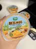 一号农场甜玉米杯低脂水果玉米粒100g*3开杯即食早餐代餐源头直发 实拍图