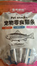 皇家搭档猫条猫零食牛肉鳕鱼口味成猫幼猫猫条24支装（13g*24支） 实拍图