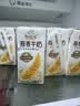 伊利谷粒多 燕麦牛奶整箱 200ml*12盒*2提 礼盒装 4月产 实拍图