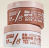 拓趣手部护理手膜套装（手部磨砂膏300g+保湿手膜240g ）补水去角质 实拍图
