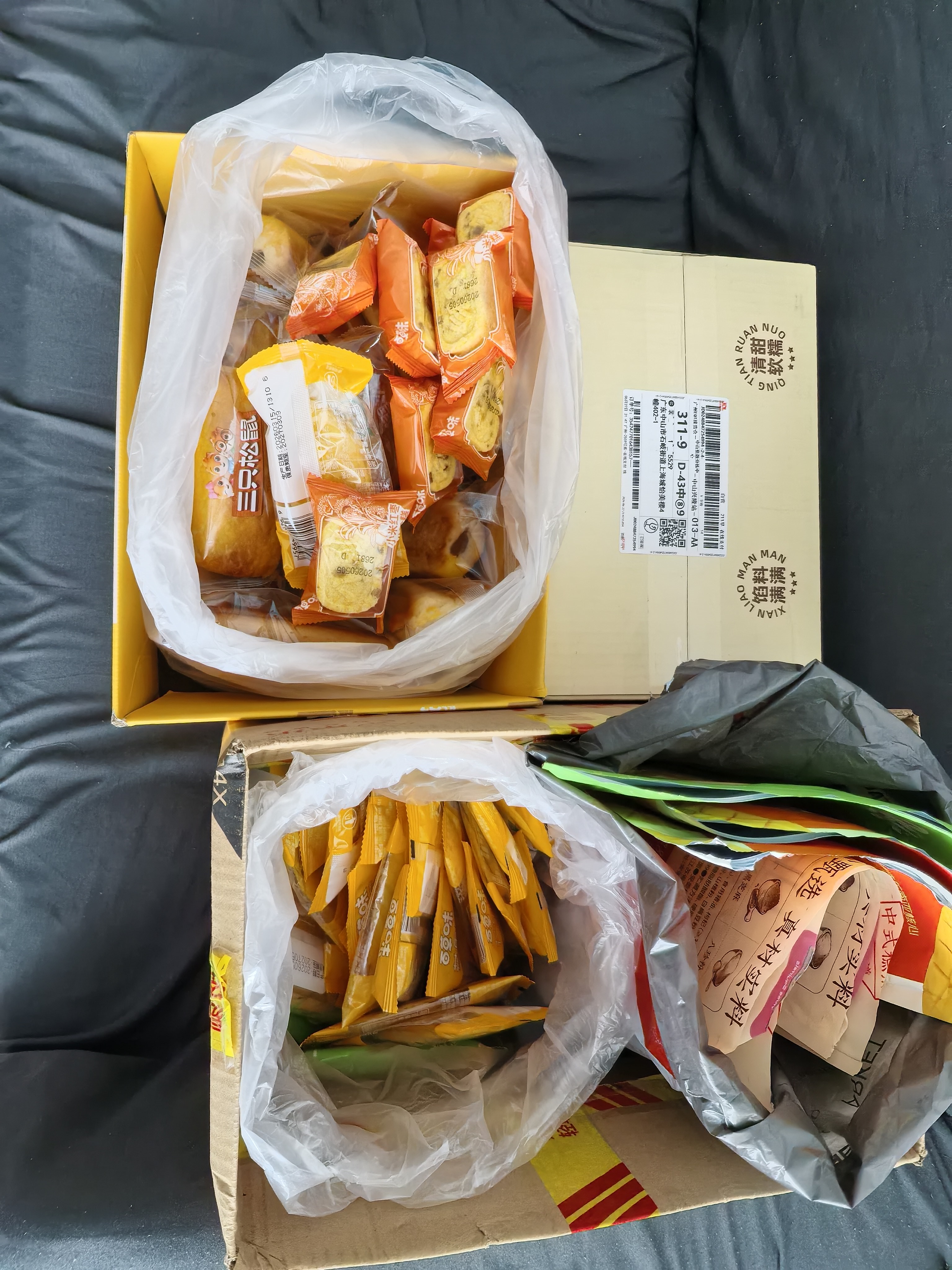 百草味芒果条380g独立包装咸柠7风味青芒水果干休闲零食小吃蜜饯 实拍图