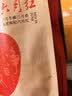 百瑞源枸杞 宁夏枸杞 特优级中宁头茬枸杞子228g 独立小包装 实拍图