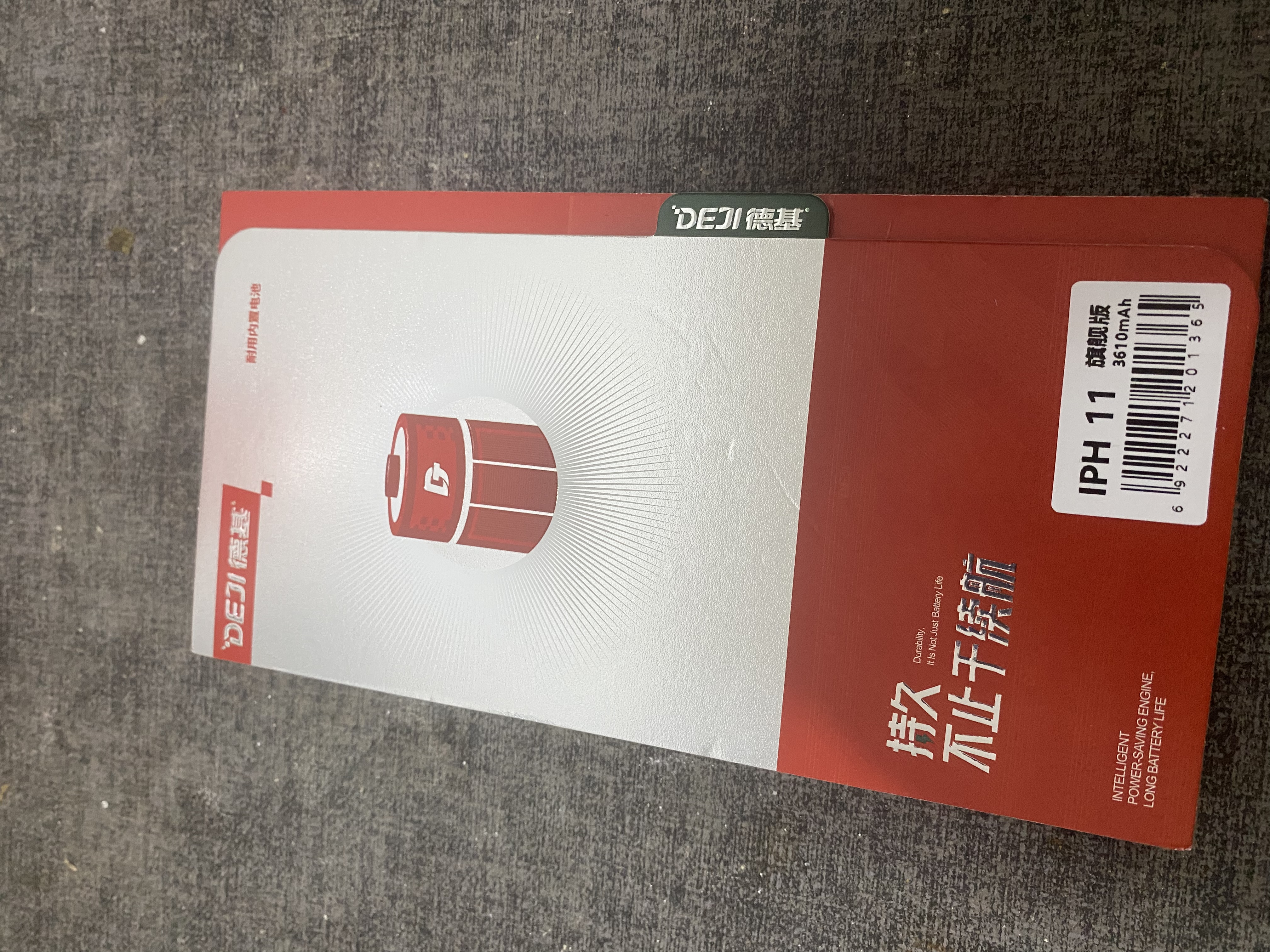 德基苹果11电池【3C认证丨旗舰版3610mAh】大容量苹果电池换新 适用iPhone11手机电池 智能温控 超续航 实拍图