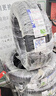 米其林（MICHELIN）汽车轮胎 235/55R19 101V 浩悦四代 PRIMACY 4 适配长城 魏 WEY 实拍图