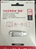 闪迪（SanDisk）128GB Type-C USB3.2 手机U盘DDC4 读速高达400MB/s 自动备份 手机电脑两用 金属双接口大容量优盘 实拍图