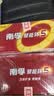 南孚5号电池80粒 五号碱性 聚能环5代 适用耳温枪/血糖仪/无线鼠标/遥控器/血压计/挂钟/血氧仪等 实拍图