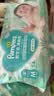帮宝适（Pampers）清新帮拉拉裤婴儿尿不湿纸尿裤弹力裤 XL84片【清新帮拉拉裤】 实拍图