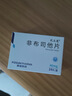 [优立通] 非布司他片40mg*24片/盒 实拍图