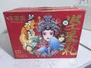 味滋源坚果礼盒1640/1440g 碧根夏威夷果熟腰果核桃干果七夕节团购送 实拍图