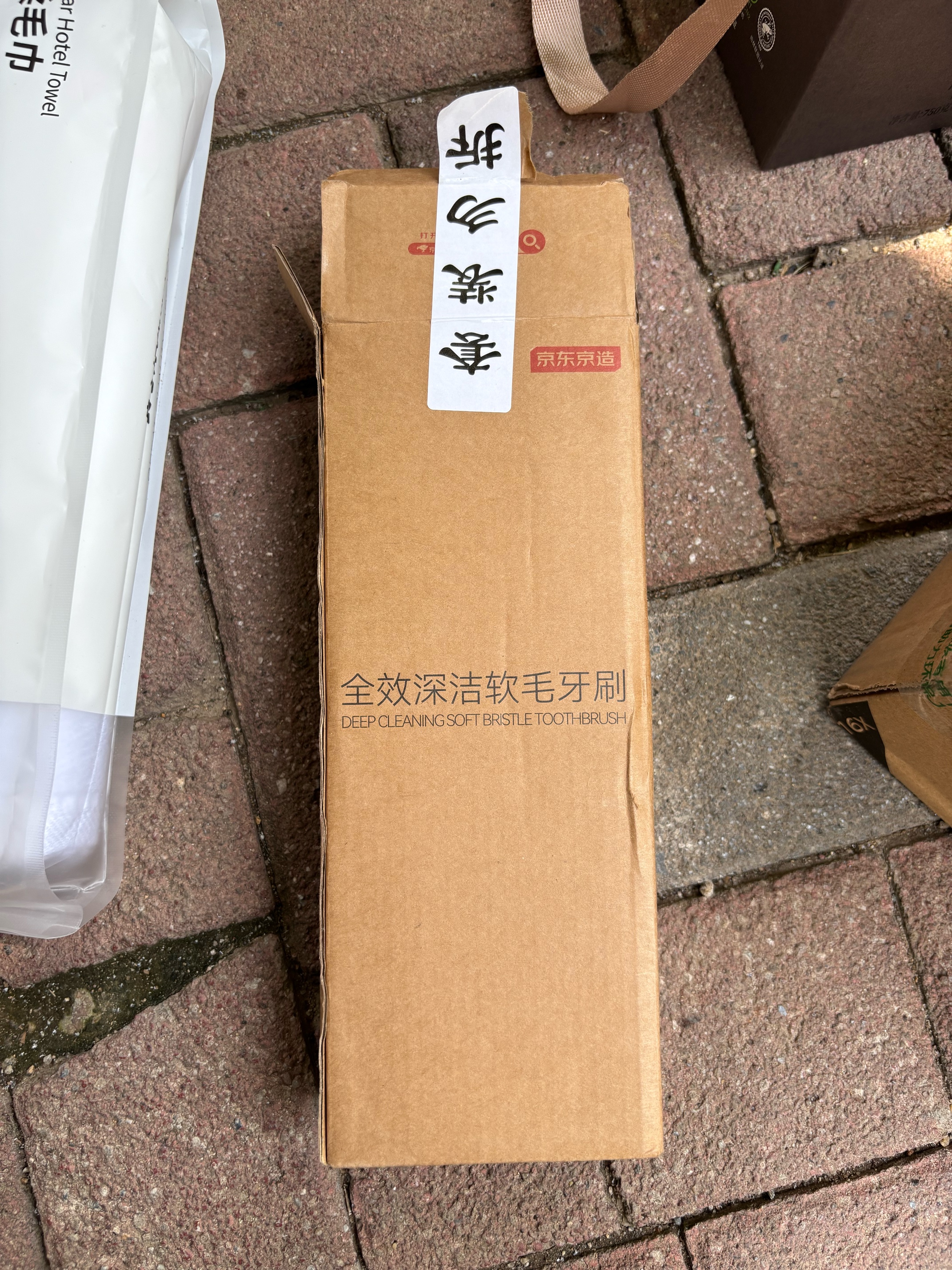 海氏海诺碘伏消毒液 喷雾替换装碘伏棉签棉球510ml不含酒精泡脚无痛 实拍图