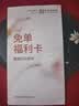 金三塔商场同款真丝文胸内衣女无钢圈聚拢无痕薄款透气性感真丝文胸胸罩 浅肤色1132 75B 实拍图