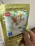 羚锐 壮骨麝香止痛膏10贴*8袋 祛风湿 活血止痛 用于风湿关节 肌肉痛 扭伤 膏药贴 实拍图