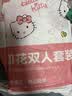 liomirror一次性床品四件套加厚酒店隔脏床单被罩枕套便携压缩旅行套装 实拍图