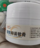 小小玉纯鞣酸抑菌软膏乳膏宝宝红屁屁股专用护臀膏婴儿屁屁霜护理软膏30g 实拍图