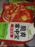 圣农 脆皮炸鸡大鸡腿嘟嘟翅炸翅空气炸锅食材半成品 肉多多鸡块250g*1包 实拍图