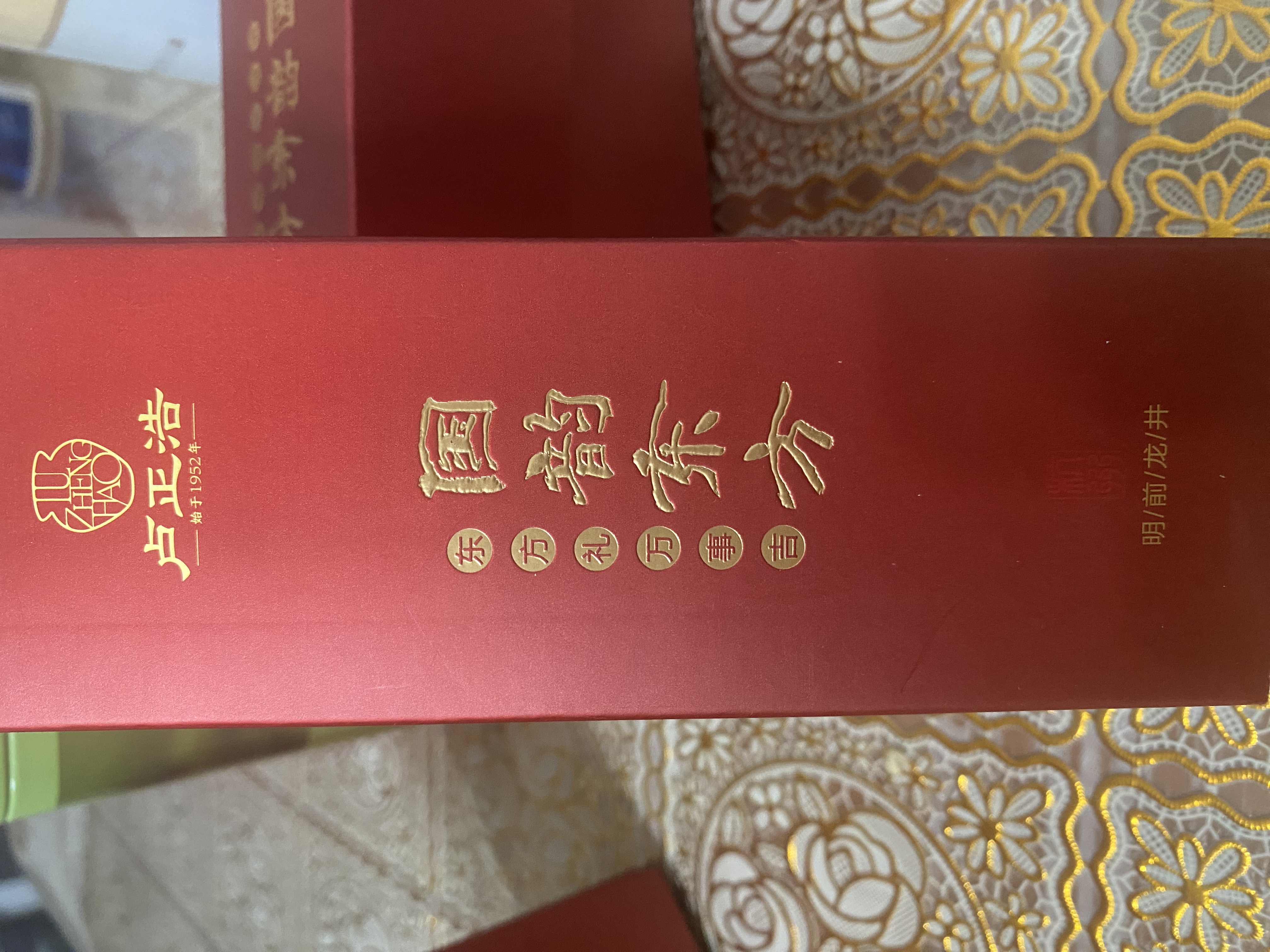 卢正浩绿茶特级明前龙井茶2025新茶 120g钱塘龙井茶叶礼盒长辈送礼 实拍图