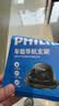 飞利浦（PHILIPS）车载手机支架2026新款汽车用导航仪表台防滑吸附硅胶固定器2325 实拍图