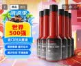 霍尼韦尔（Honeywell）燃油宝除积碳进口pea原液汽油添加剂强效除碳清洗剂 65ml*6支 实拍图