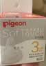 贝亲（Pigeon）自然实感启衔奶嘴 宽口径奶嘴 S号、M号-各1只 1个月以上 实拍图