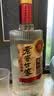 泸州老窖 世家柔和 浓香型白酒 52度 500ml*6瓶整箱 纯粮婚宴酒 包含礼袋 实拍图