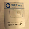 香港澳门上网卡港澳通用5G手机流量上网卡旅游sim卡  7天每天2GB 实拍图