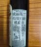欧丽薇兰Olivoila 食用油 保真特级初榨精装橄榄油750ml*2瓶精选礼盒中秋 实拍图