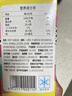 俏侬 乳脂蛋挞液1.2kg/3袋 动物淡奶油+牛奶≥70% 儿童蛋挞烘焙 实拍图