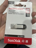 闪迪（SanDisk）512GB U盘 CZ73 安全加密 数据恢复 学习电脑办公投标 小巧便携 车载 大容量金属优盘 实拍图