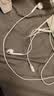 Apple/苹果 EarPods 闪电/Lightning有线耳机 iPhone耳机原装耳机适用闪电接口的手机平板 实拍图