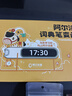阿尔法蛋词典笔D1Ultra 英语点读笔翻译笔 小学初中高中同步拍照搜题全科学习笔 电子词典扫描笔单词笔 实拍图