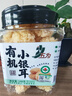 五为有机小银耳148g 古田银耳白木耳干货雪耳糯耳煲汤火锅食材 实拍图