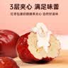 西域皇后新疆特产腰果奶芙枣500g泡芙枣无核夹心红枣独立包装休闲零食 实拍图
