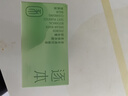 逐本清欢植萃净颜卸妆膏深层清洁温和不刺激100ml礼物 实拍图
