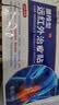九芝堂远红外治疗贴膝关节疼痛膝盖积液关节炎滑膜炎专用膏药贴 6贴*5盒 实拍图