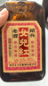 女兒红绍兴老酒 半干型 纯正黄酒 500ml*8瓶 整箱装 送礼 618端午礼盒 实拍图