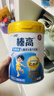 伊利QQ星榛高4段700g 儿童成长配方牛奶粉罐装 3岁以上宝宝奶粉试喝 QQ榛高700g 实拍图