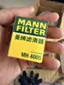 曼牌滤清器摩托车机滤机油滤芯MH4005雅马哈XMAX300/飞致/天剑王/魔术师250 实拍图