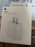 Apple/苹果 20W type-c充电器 苹果usb-c充电器原装手机快充头 旗舰店苹果iPhone 17 Pro Max充电器 实拍图