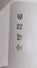 伯恩（BOARRNE）学生指针静音考试手表初中学生高中考试手表男女防水利剑无字手表 雅白盘 雅白皮带女表（无历） 实拍图