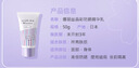 娜丽丝（Naris up）隔离防晒霜遮瑕三效合一50g女士提亮滋润素颜霜【效期至27年2月】 实拍图