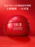 SK-II光子小灯泡美白祛斑淡斑精华液75ml化妆品sk2护肤品套装生日礼物 实拍图