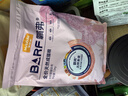 麦富迪猫粮 barf霸弗天然猫粮冻干生骨肉高蛋白成猫粮养胃增肌牛肉5.4kg 实拍图